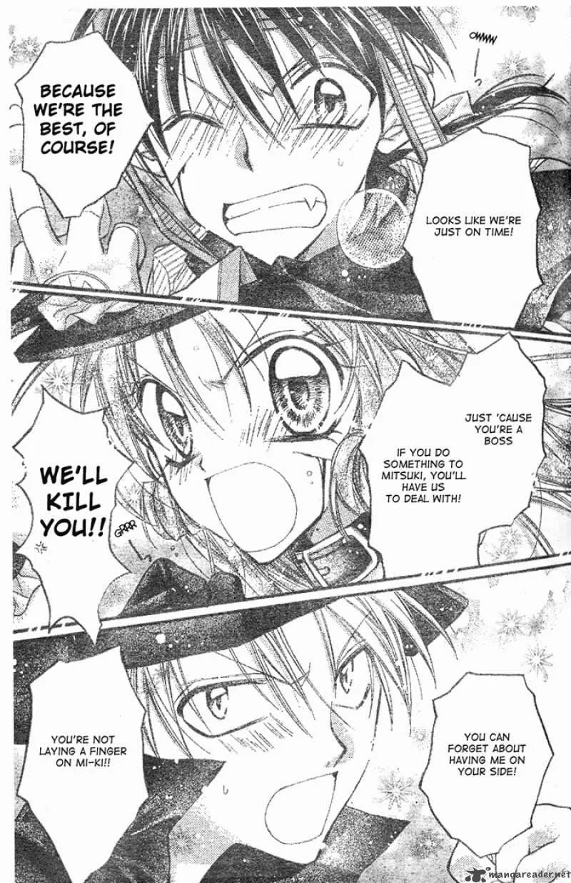 Full Moon wo Sagashite Chapter 28 page 33