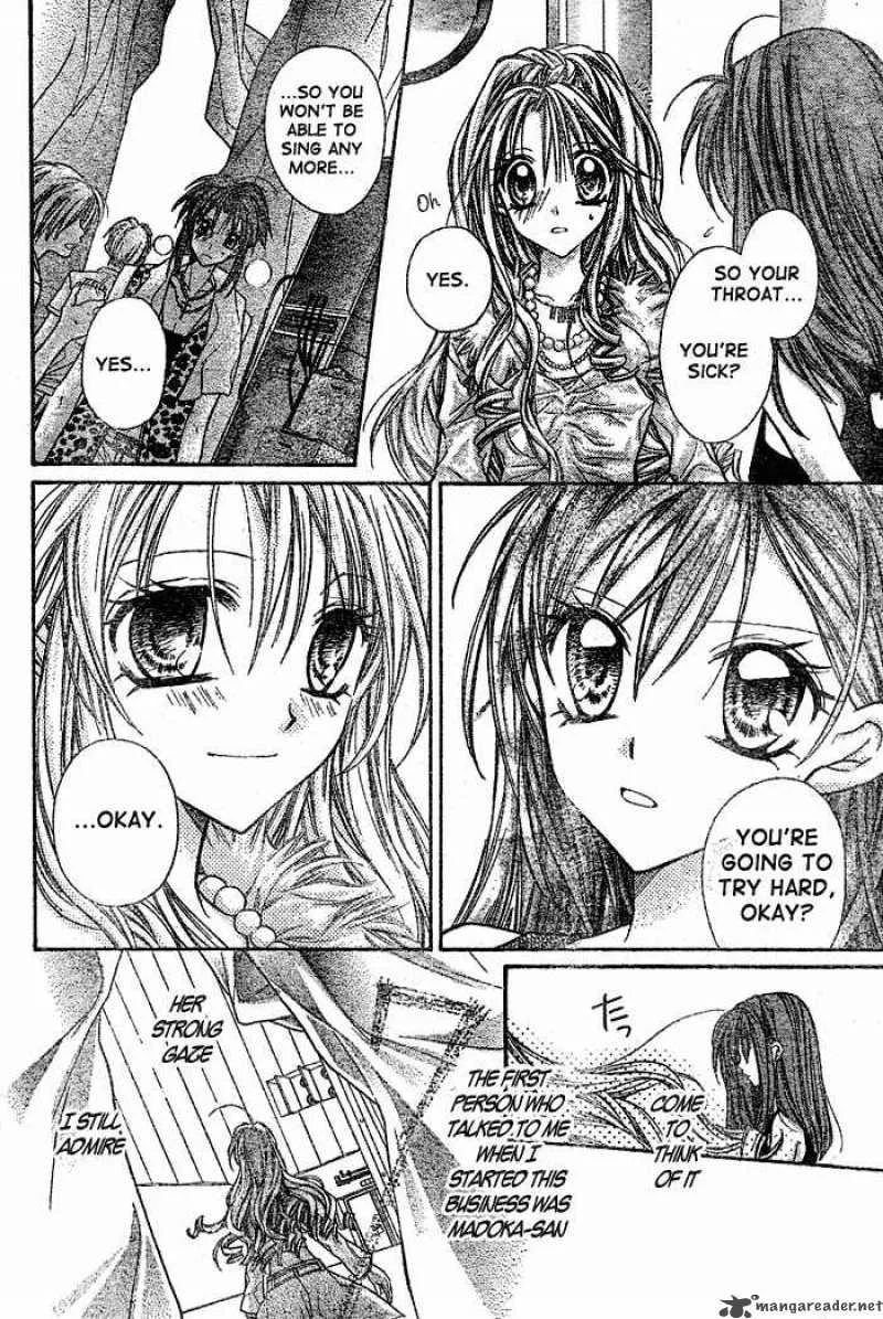 Full Moon wo Sagashite Chapter 29 page 23