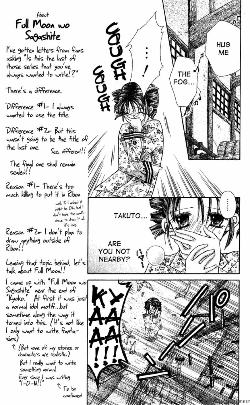 Full Moon wo Sagashite Chapter 3 page 25