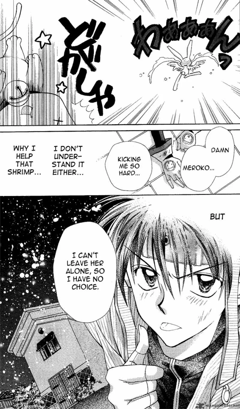 Full Moon wo Sagashite Chapter 3 page 24