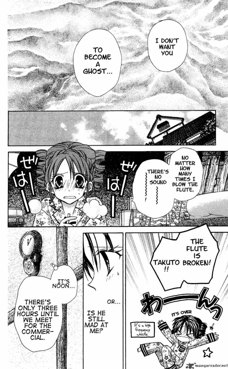 Full Moon wo Sagashite Chapter 3 page 18