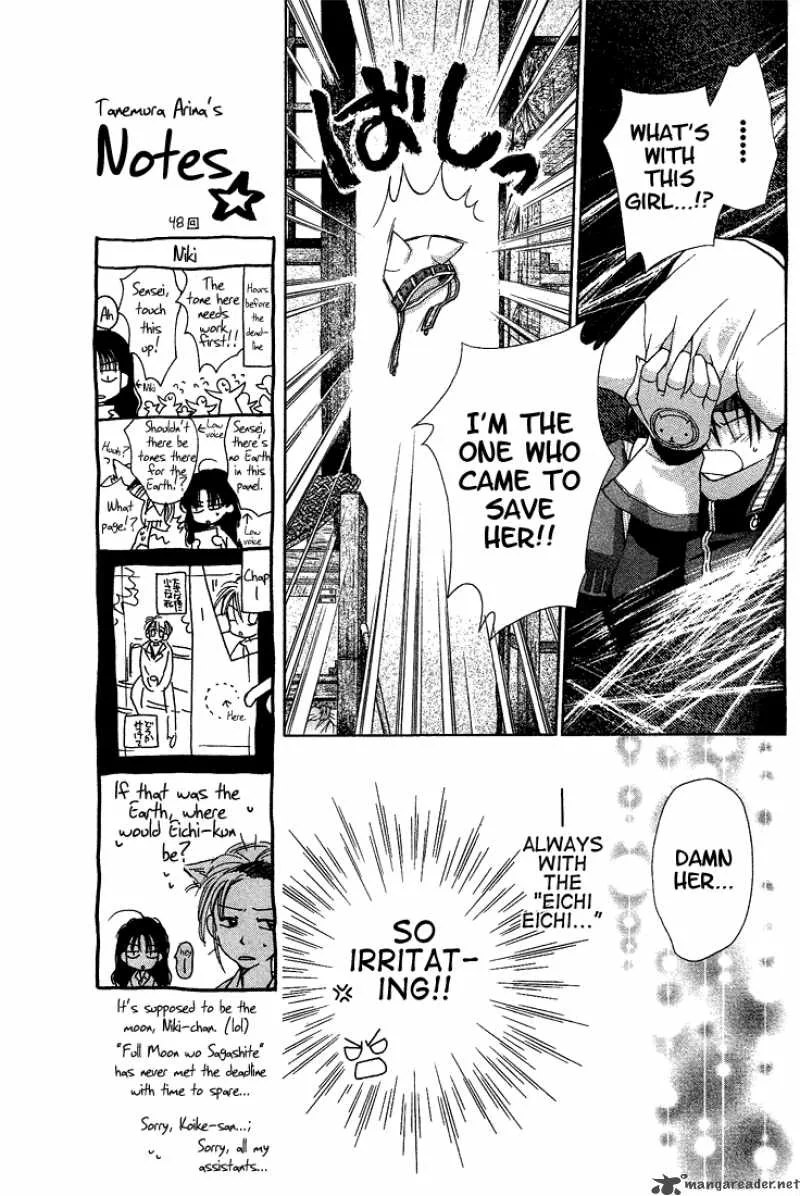 Full Moon wo Sagashite Chapter 3 page 31