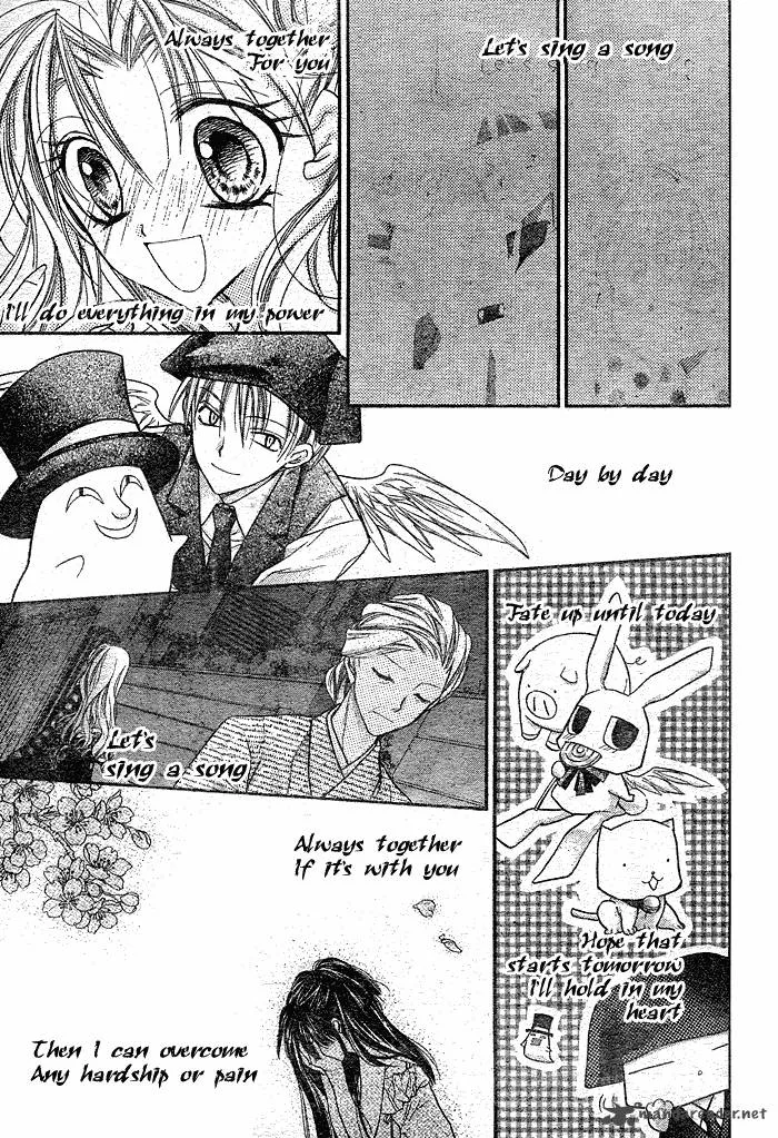 Full Moon wo Sagashite Chapter 30 page 26