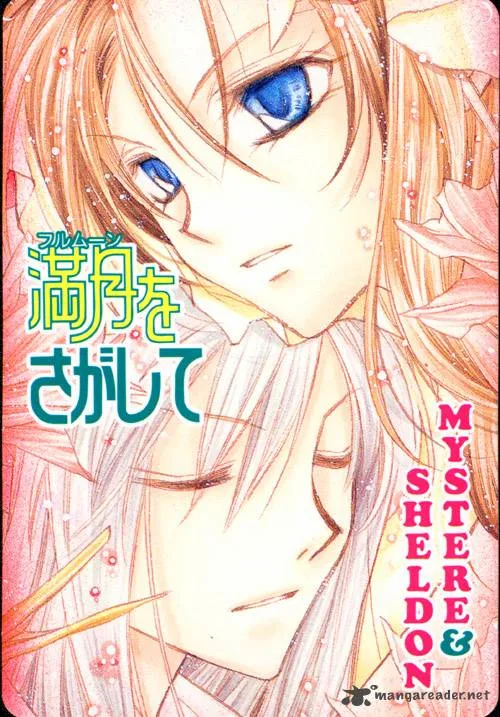Full Moon wo Sagashite Chapter 30 page 62