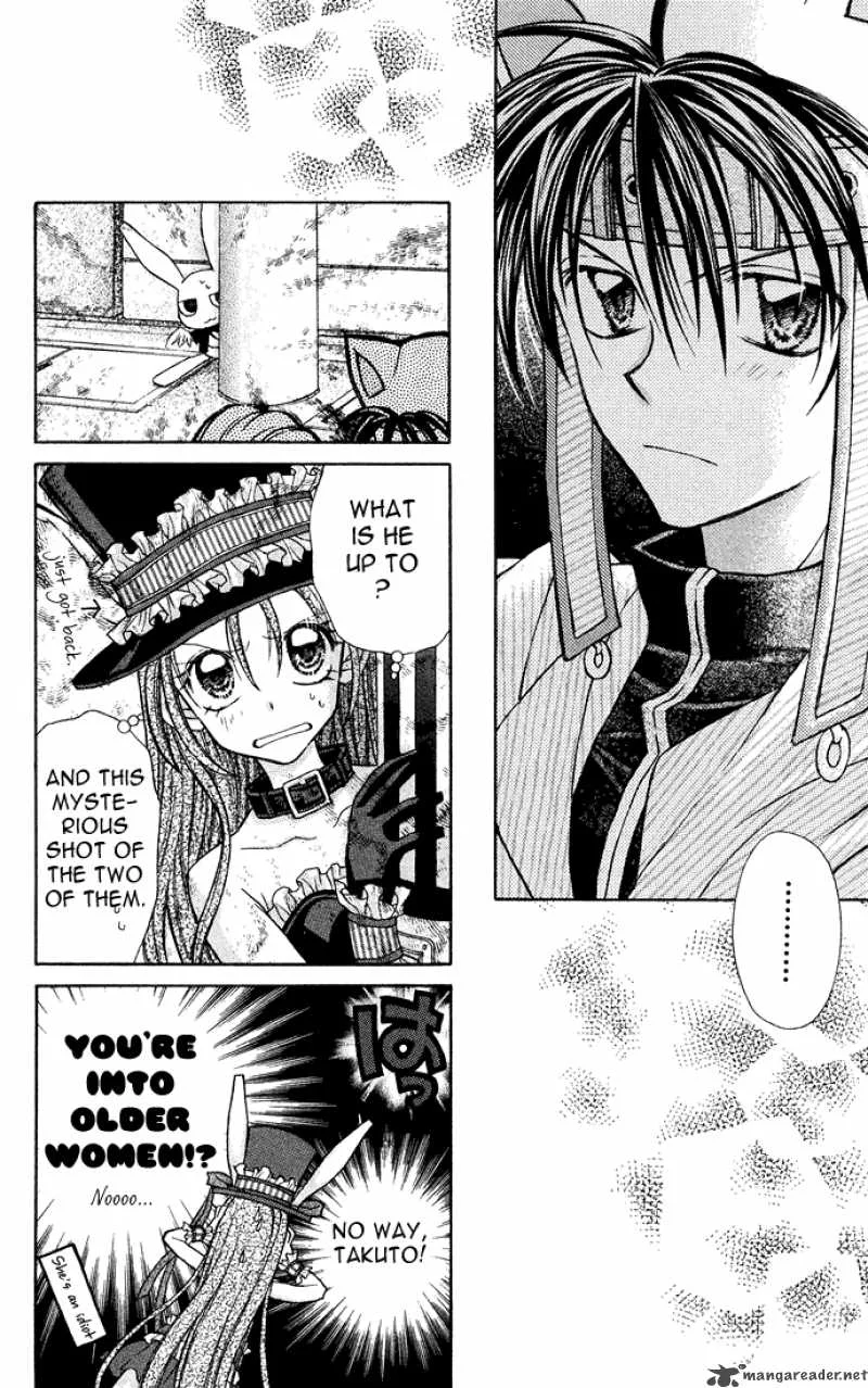 Full Moon wo Sagashite Chapter 4 page 21