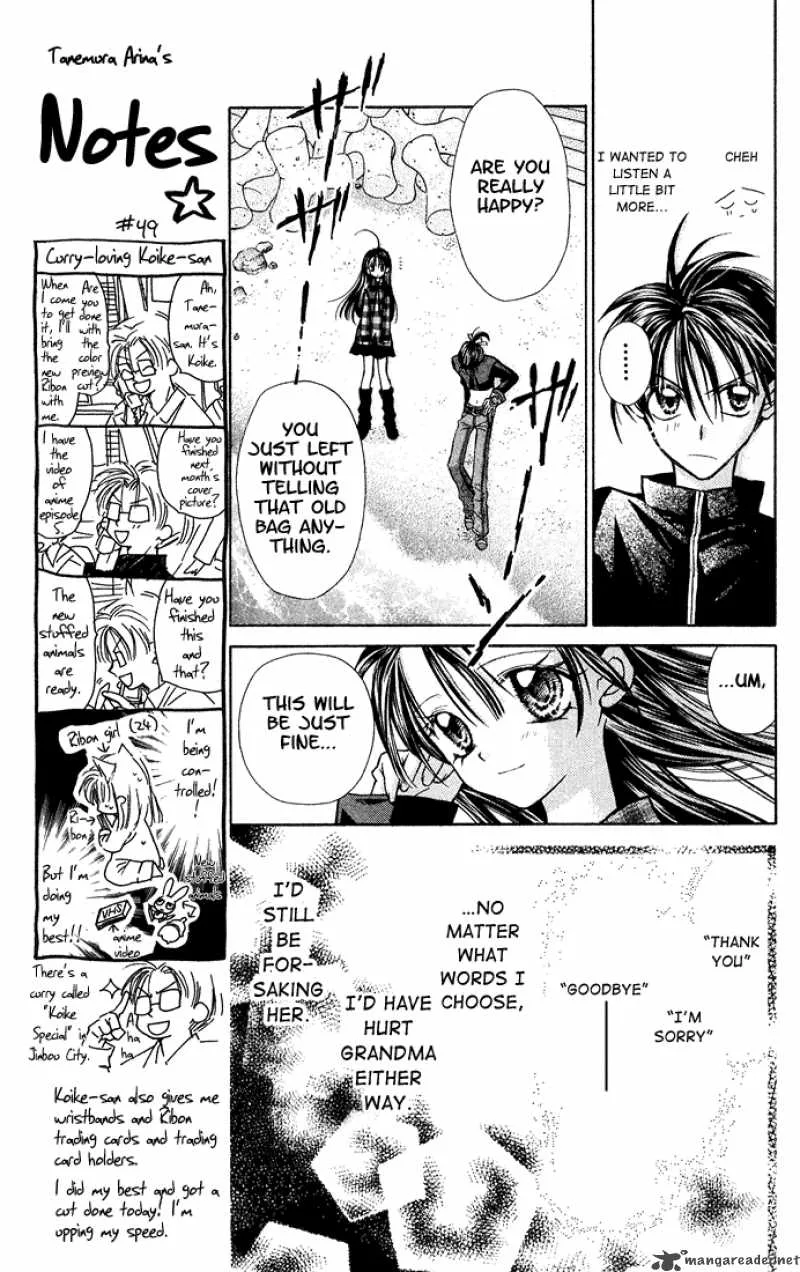 Full Moon wo Sagashite Chapter 4 page 26