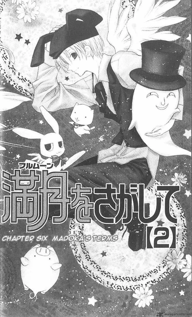 Full Moon wo Sagashite Chapter 6 page 9