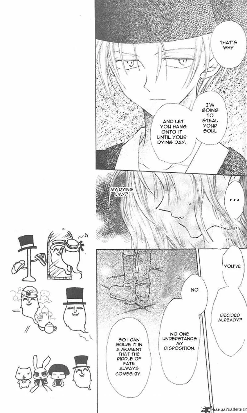 Full Moon wo Sagashite Chapter 8 page 16