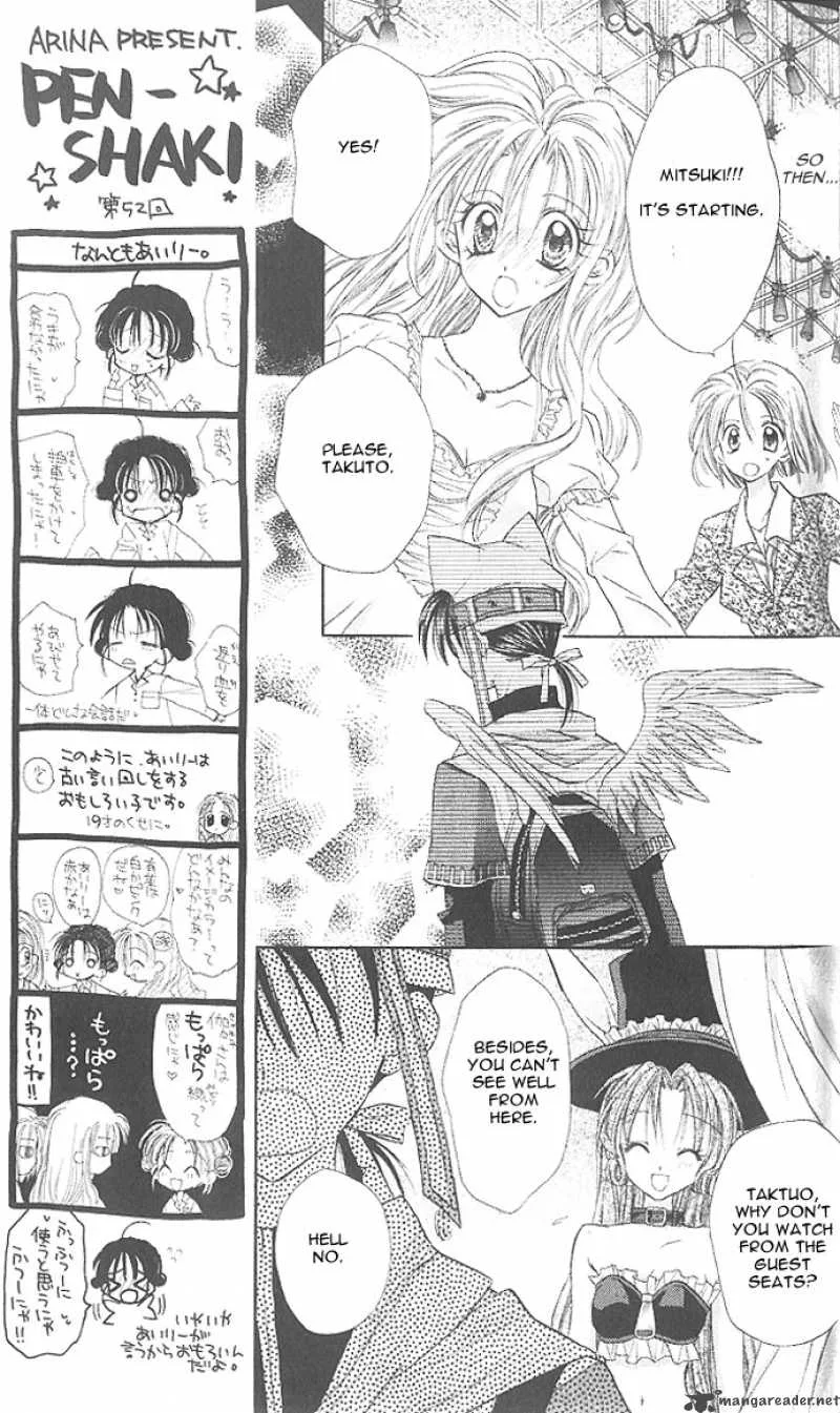 Full Moon wo Sagashite Chapter 8 page 32