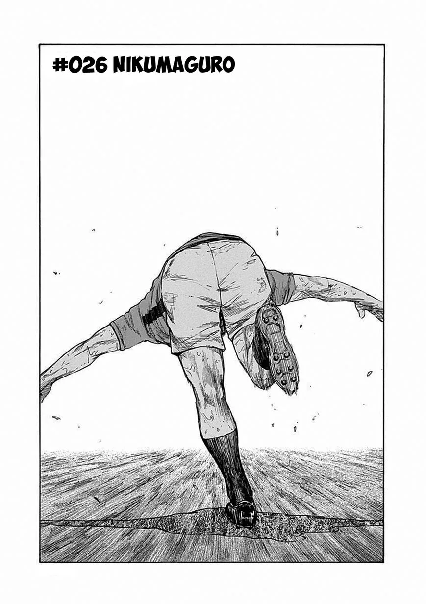 Fulldrum Chapter 26 page 1