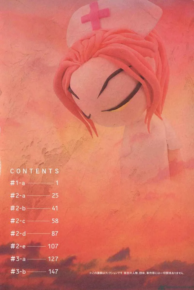Furi Kuri FLCL Chapter 1 page 6