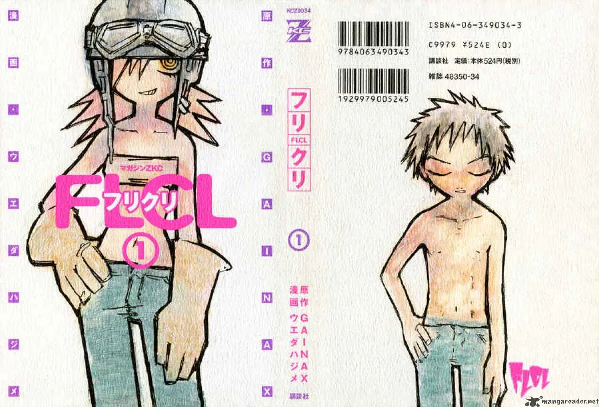 Furi Kuri FLCL Chapter 1 page 1