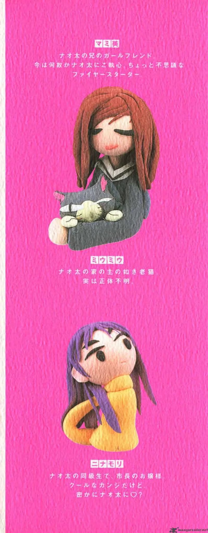Furi Kuri FLCL Chapter 1 page 3
