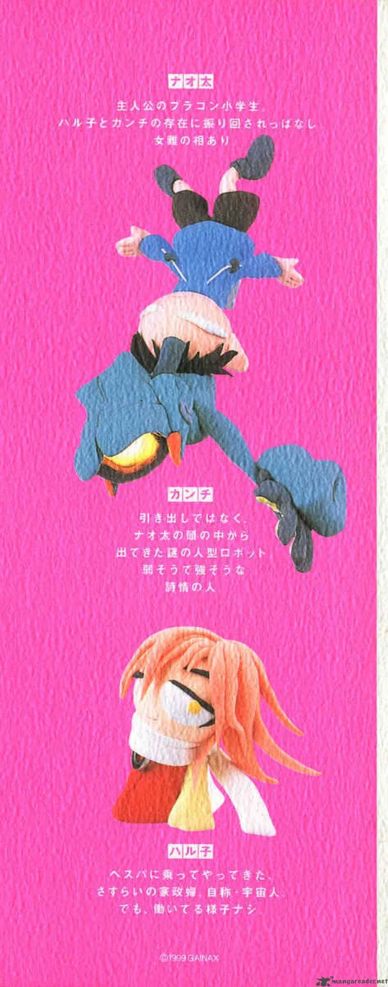 Furi Kuri FLCL Chapter 1 page 2