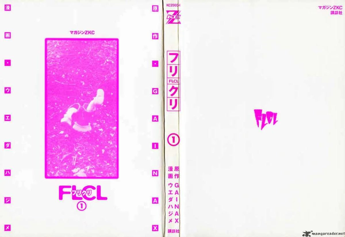 Furi Kuri FLCL Chapter 1 page 4
