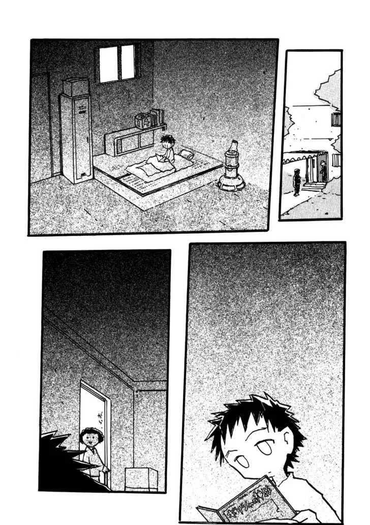 Furi Kuri FLCL Chapter 13 page 10