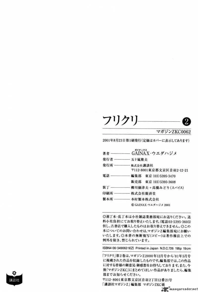 Furi Kuri FLCL Chapter 15 page 55