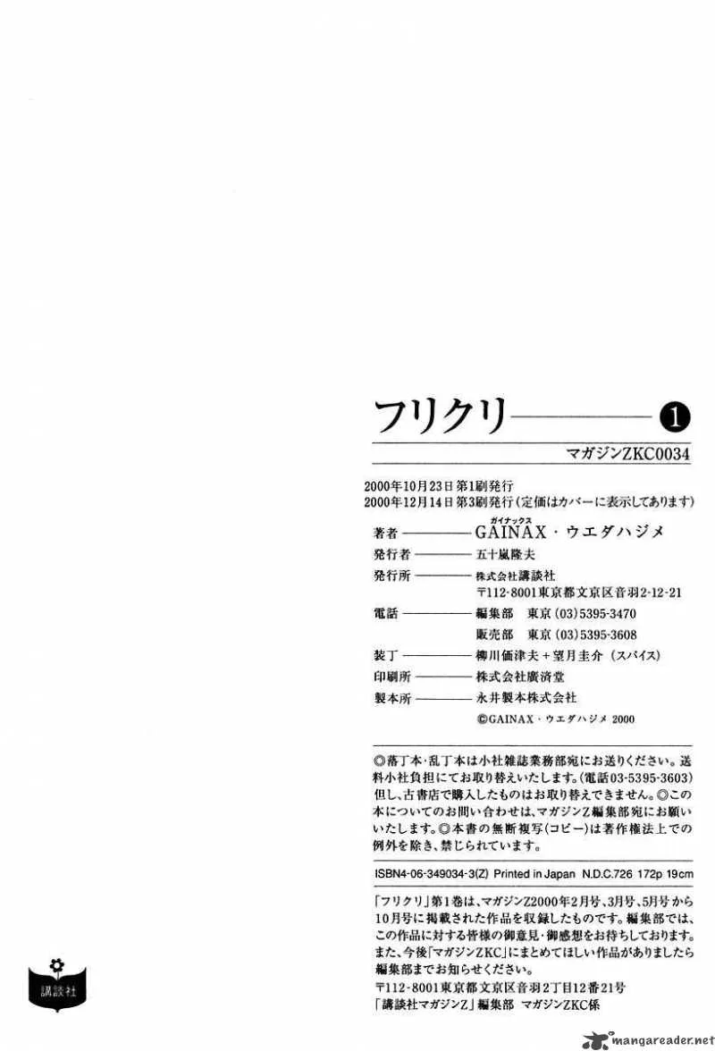 Furi Kuri FLCL Chapter 8 page 22