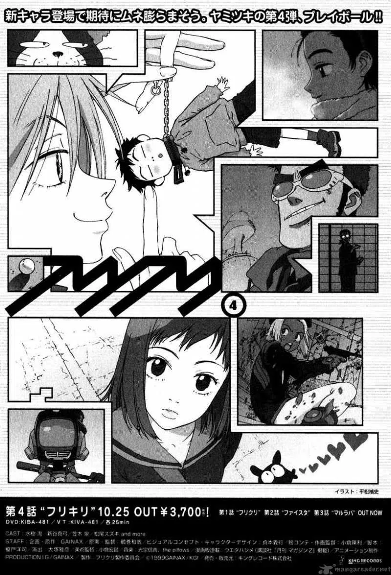 Furi Kuri FLCL Chapter 8 page 23