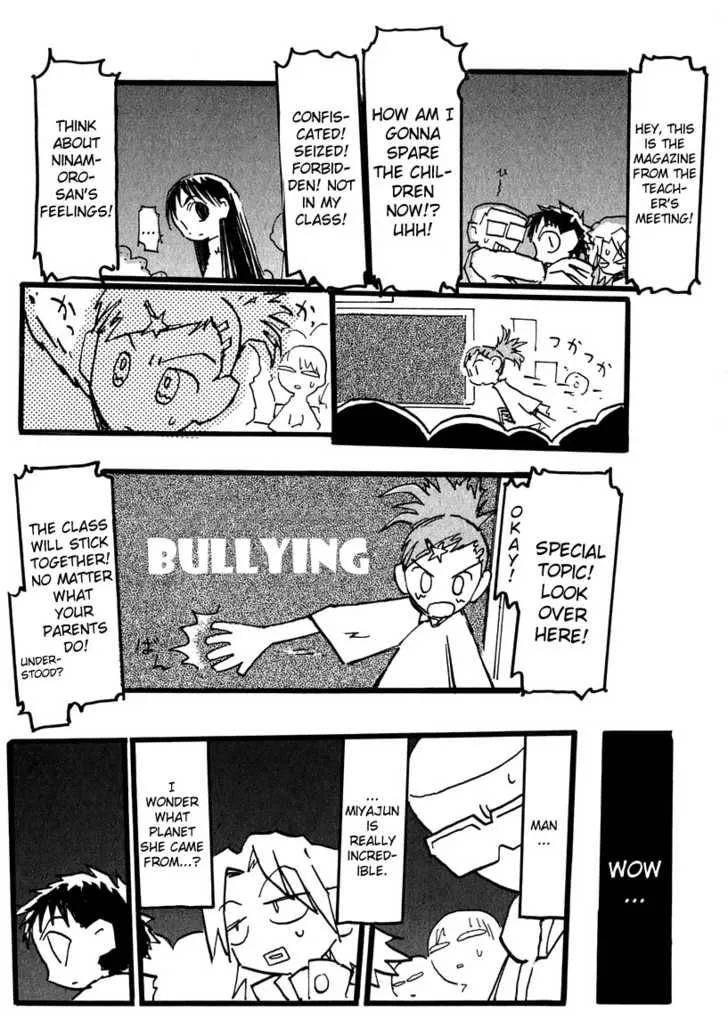 Furi Kuri FLCL Chapter 9 page 13
