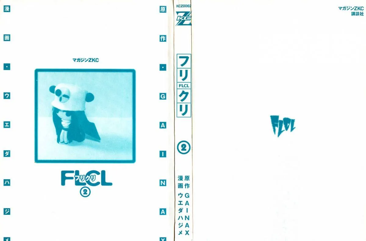 Furi Kuri FLCL Chapter 9 page 4