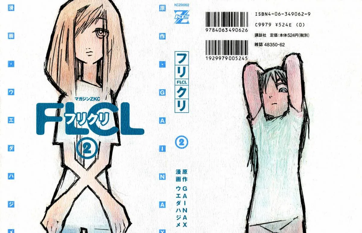 Furi Kuri FLCL Chapter 9 page 1
