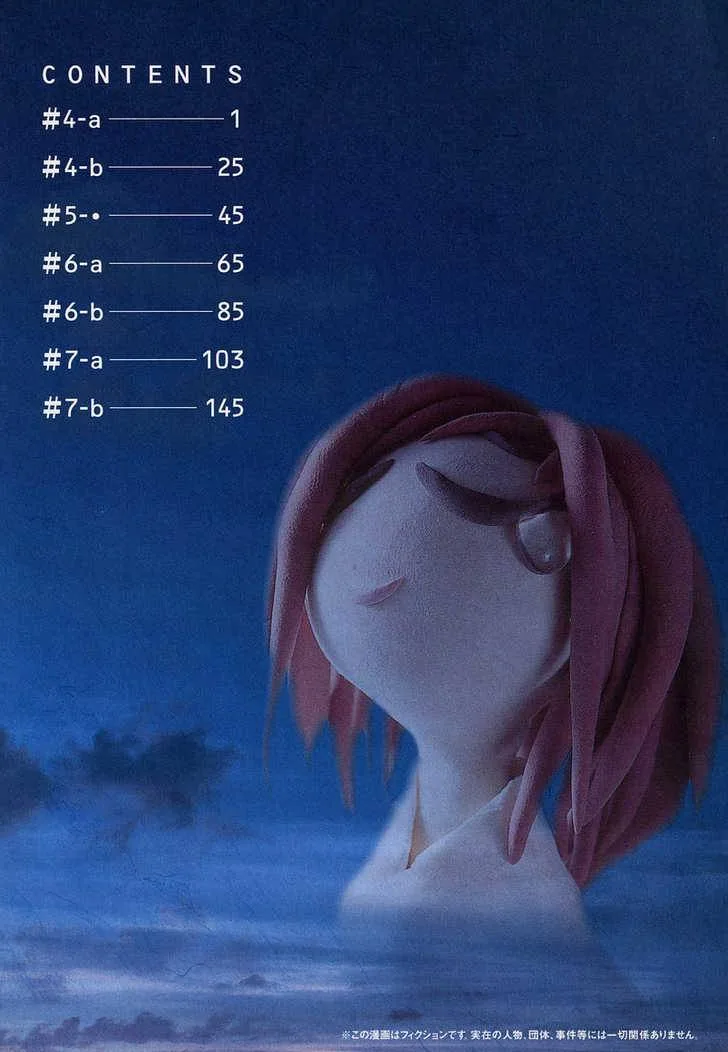 Furi Kuri FLCL Chapter 9 page 7