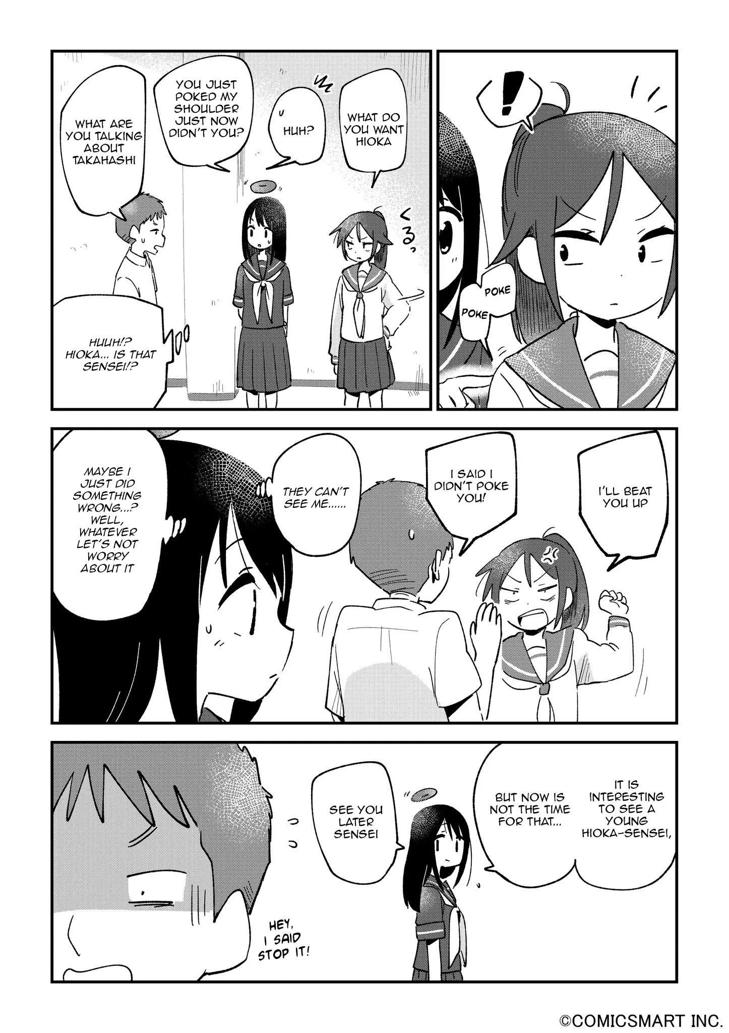 Fushigi no Mayuri-san Chapter 108 page 3