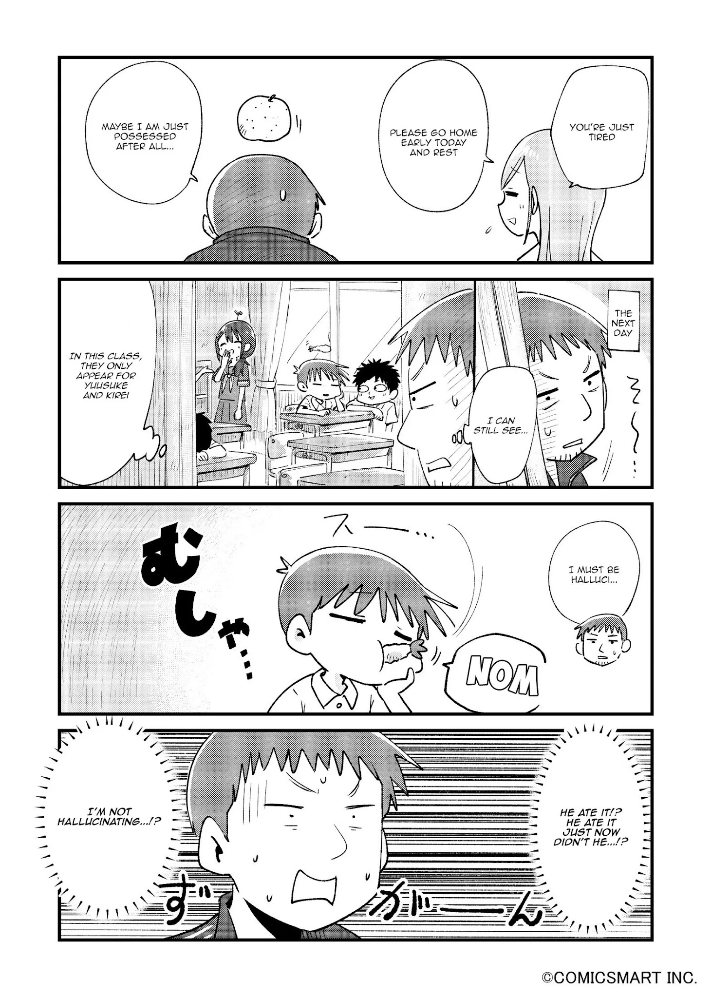 Fushigi no Mayuri-san Chapter 24 page 2