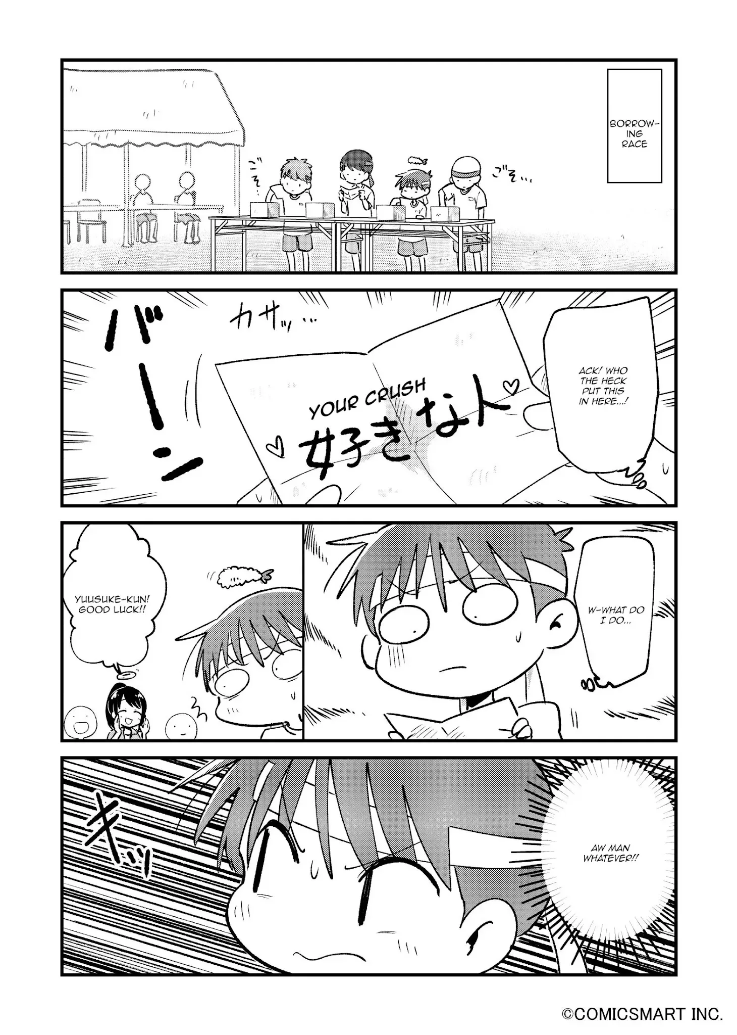 Fushigi no Mayuri-san Chapter 32 page 3