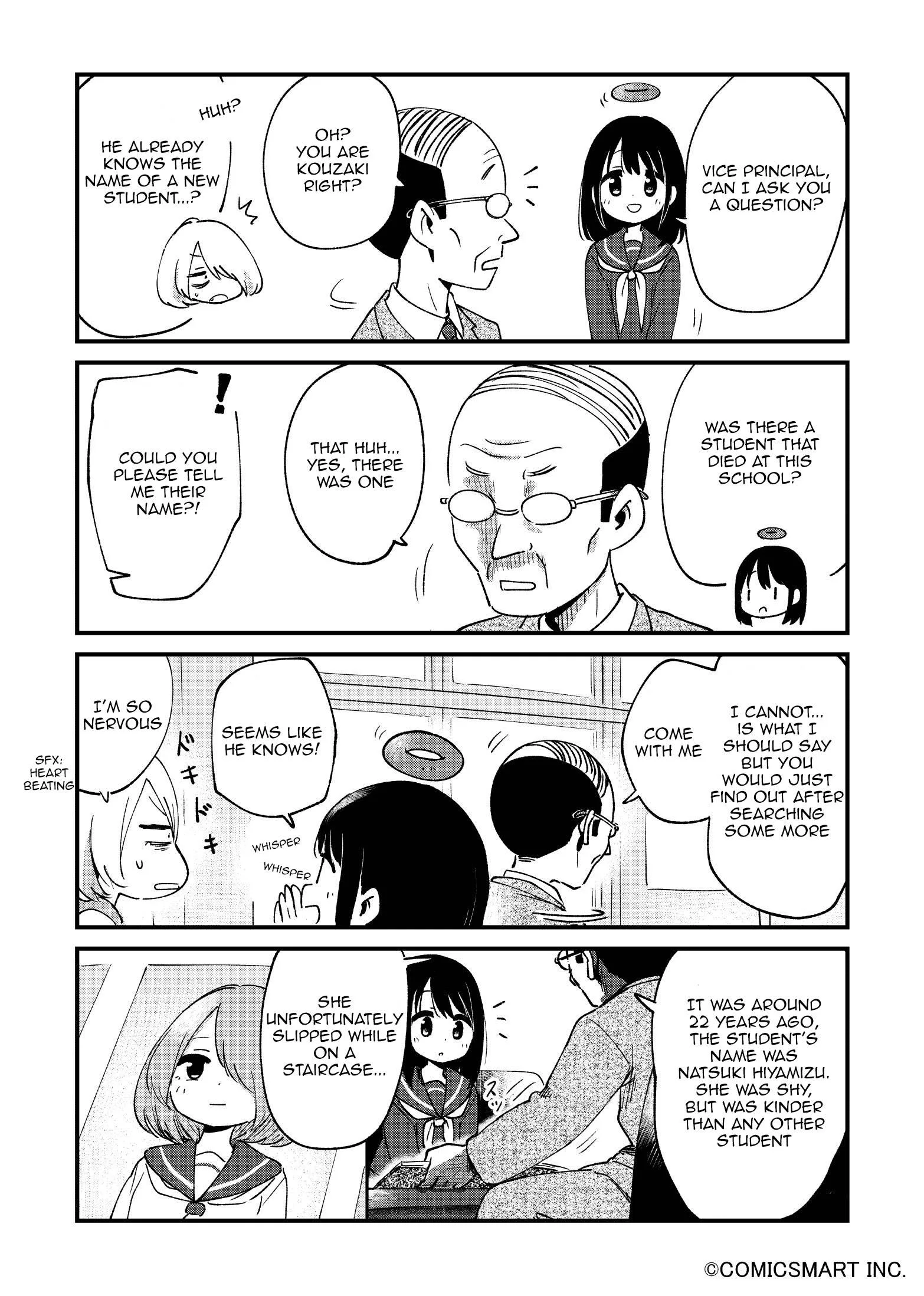 Fushigi no Mayuri-san Chapter 49 page 3