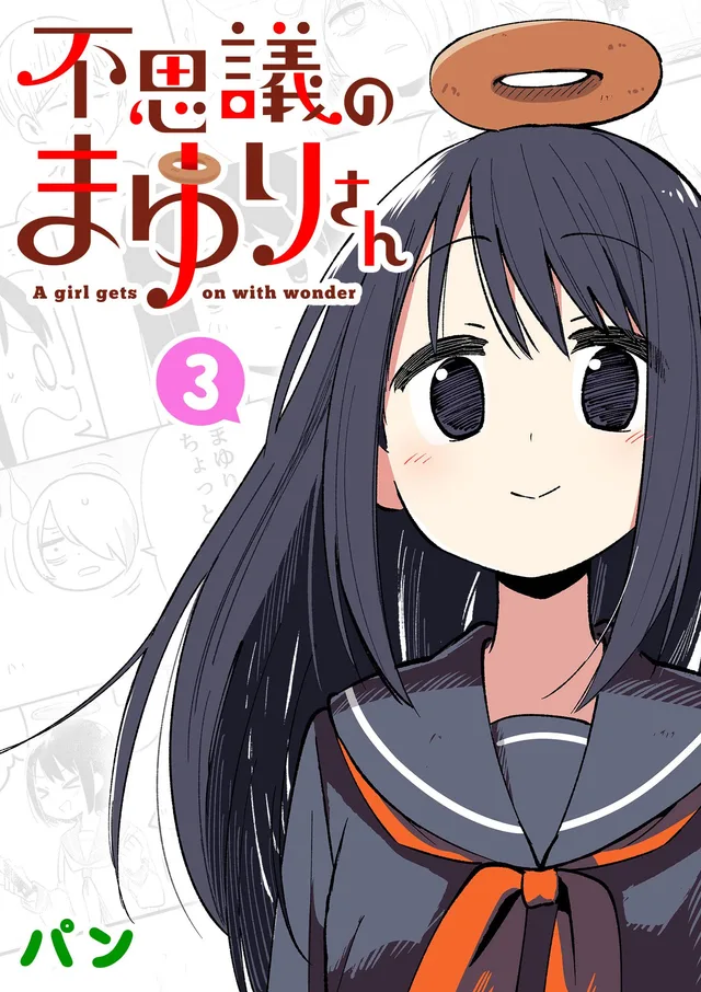 Fushigi no Mayuri-san cover