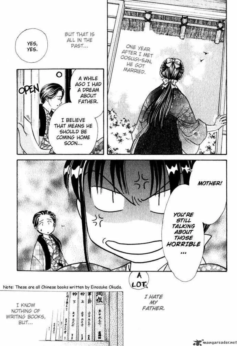 Fushigi Yuugi Genbu Kaiden Chapter 1 page 23