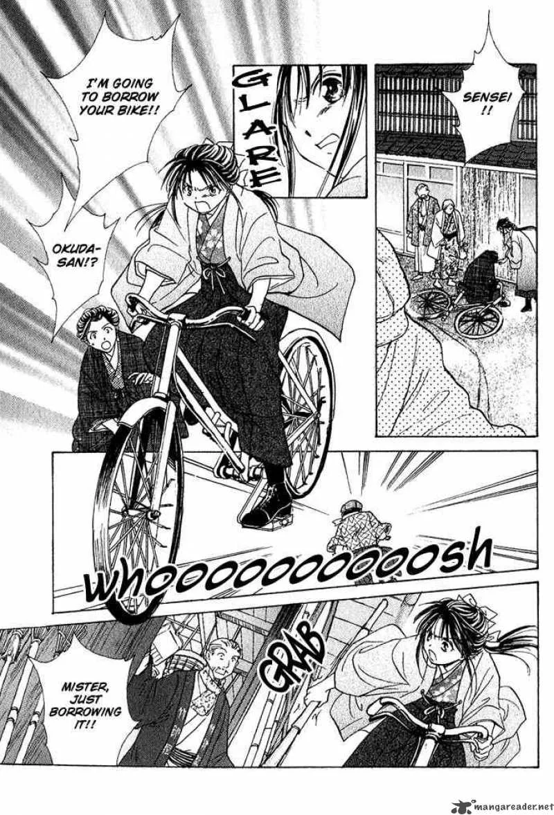 Fushigi Yuugi Genbu Kaiden Chapter 1 page 13