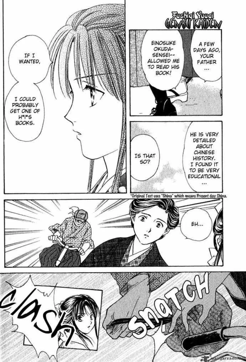 Fushigi Yuugi Genbu Kaiden Chapter 1 page 12