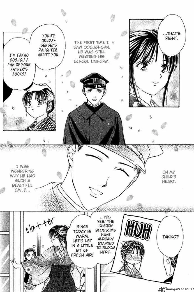 Fushigi Yuugi Genbu Kaiden Chapter 1 page 22