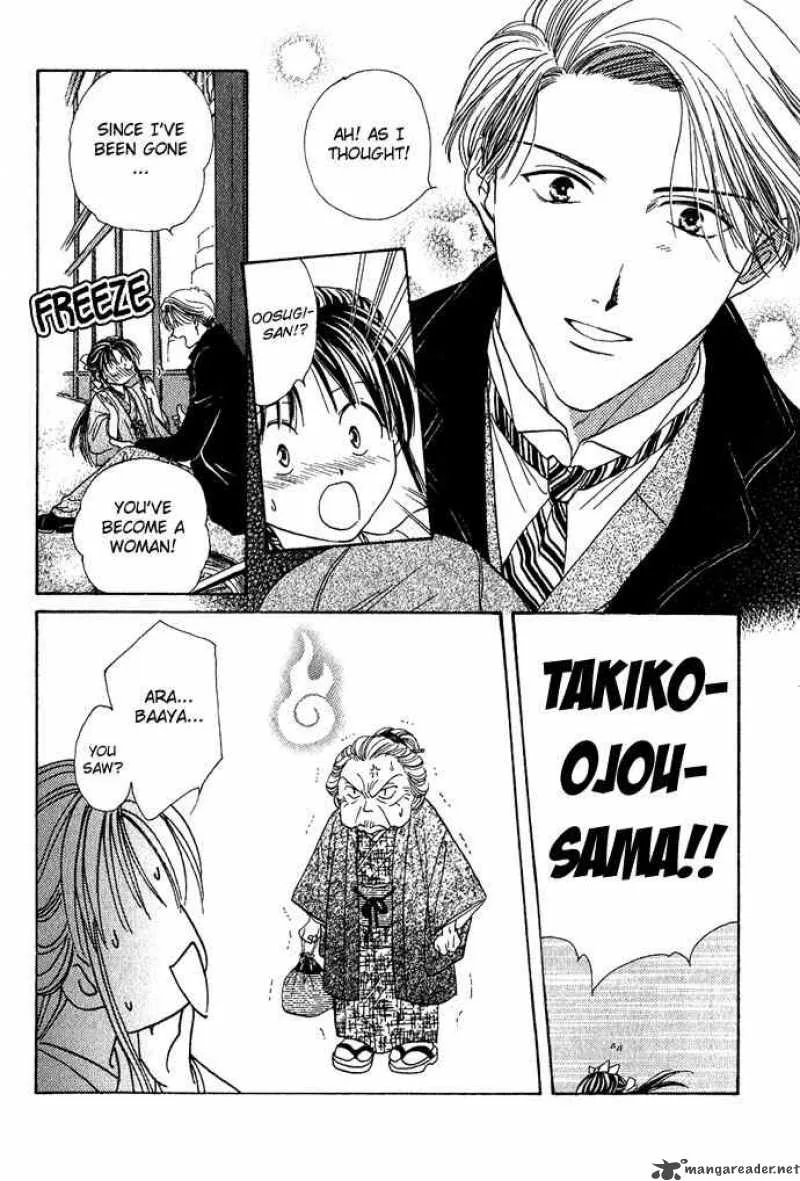 Fushigi Yuugi Genbu Kaiden Chapter 1 page 18