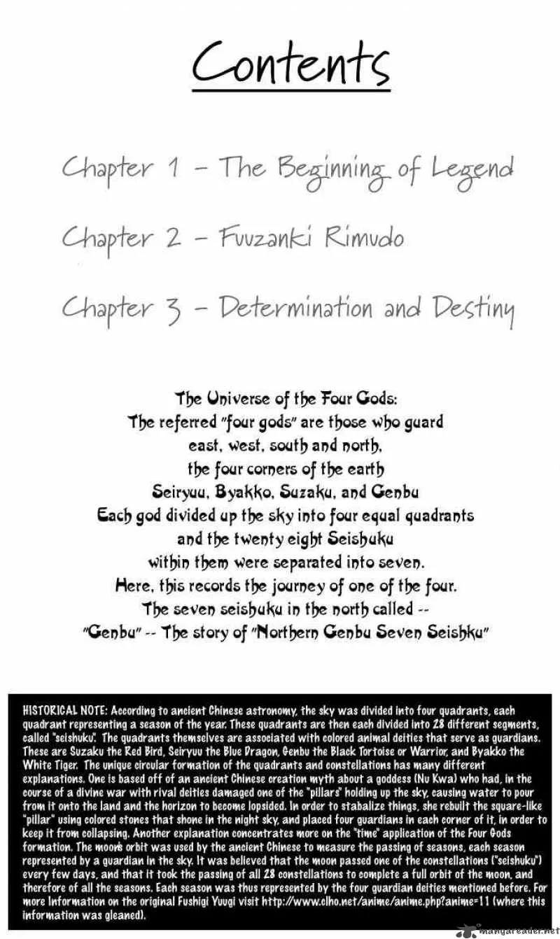 Fushigi Yuugi Genbu Kaiden Chapter 1 page 2
