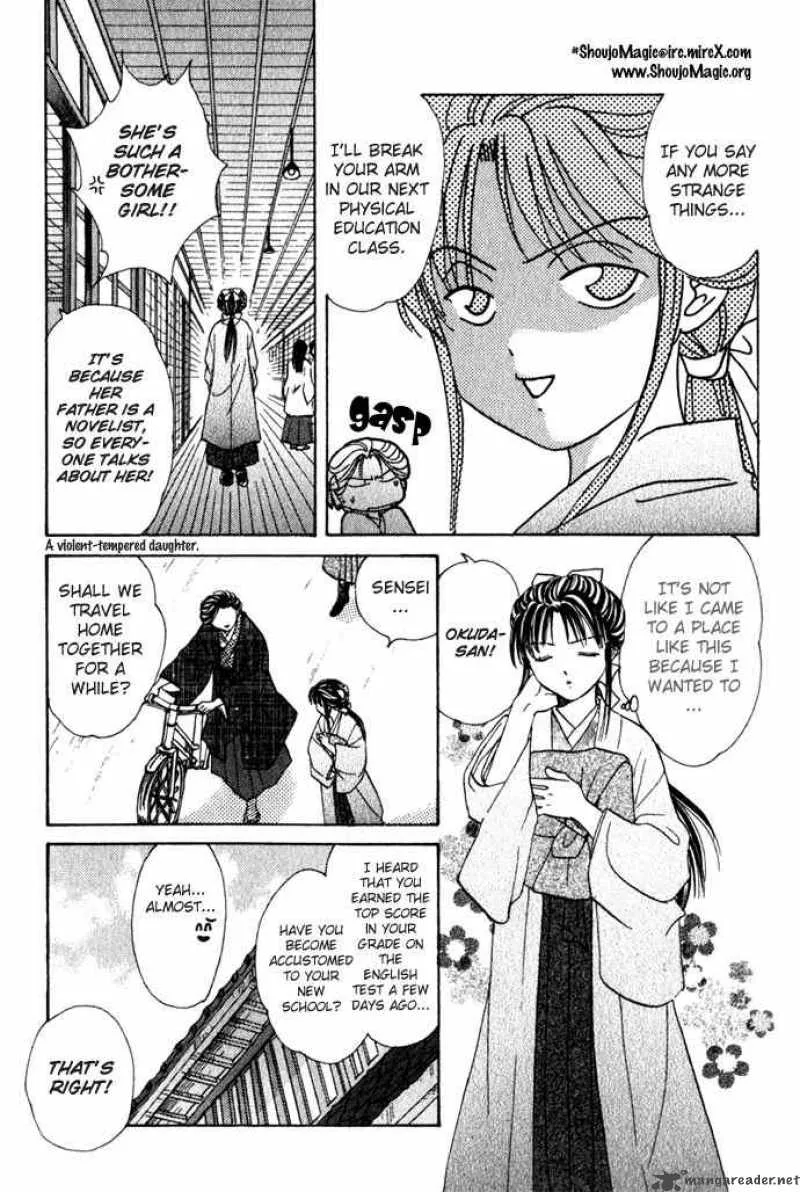 Fushigi Yuugi Genbu Kaiden Chapter 1 page 11