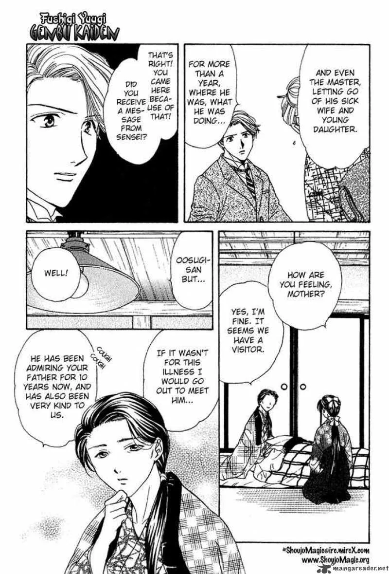 Fushigi Yuugi Genbu Kaiden Chapter 1 page 21