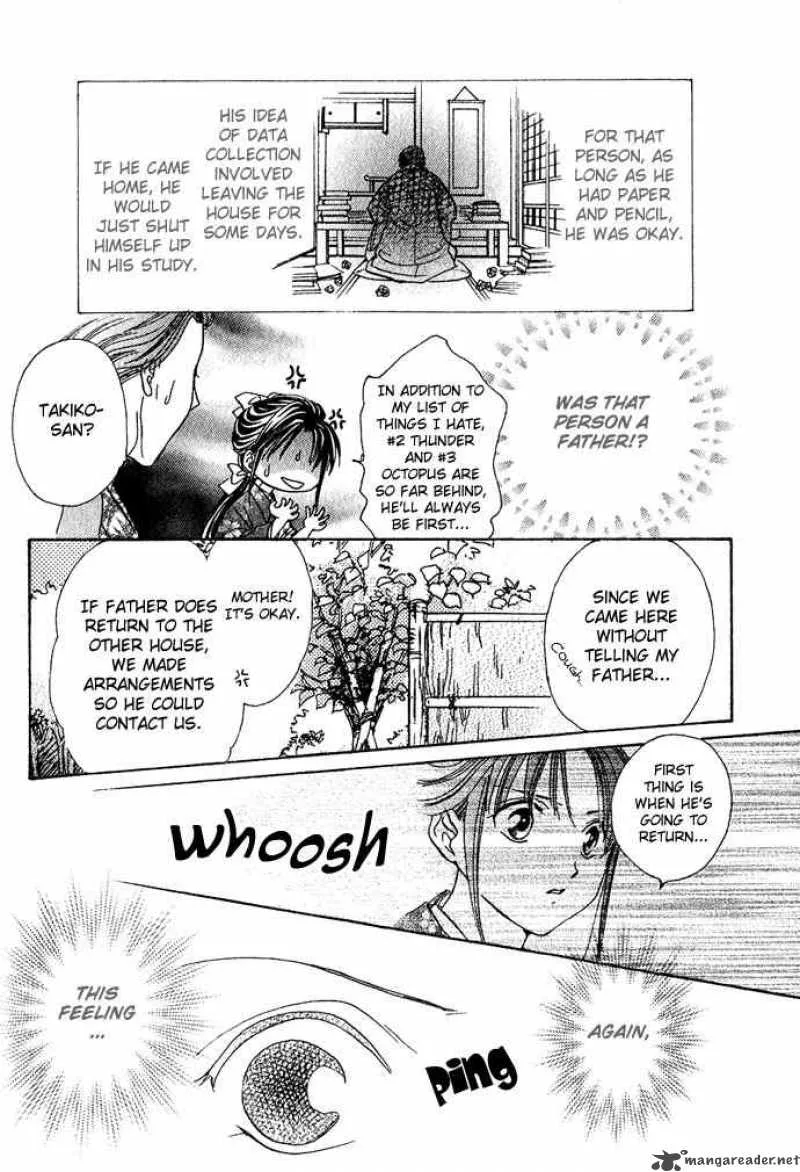 Fushigi Yuugi Genbu Kaiden Chapter 1 page 24