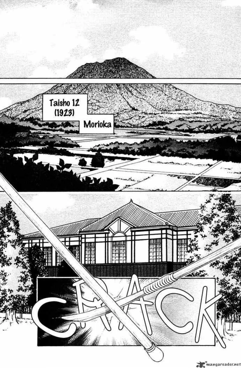 Fushigi Yuugi Genbu Kaiden Chapter 1 page 7