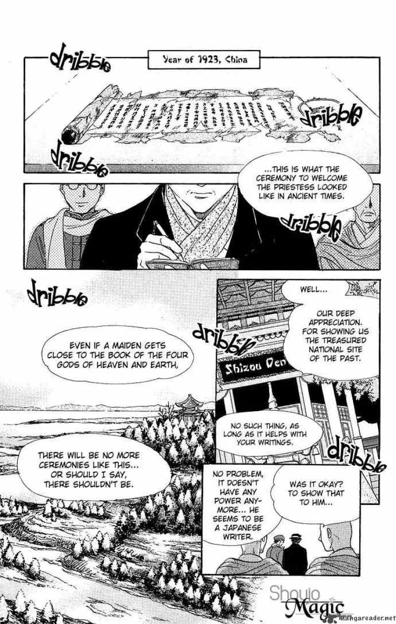 Fushigi Yuugi Genbu Kaiden Chapter 1 page 5