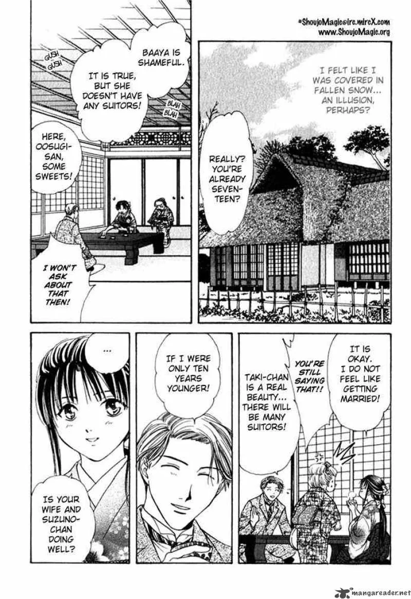 Fushigi Yuugi Genbu Kaiden Chapter 1 page 19