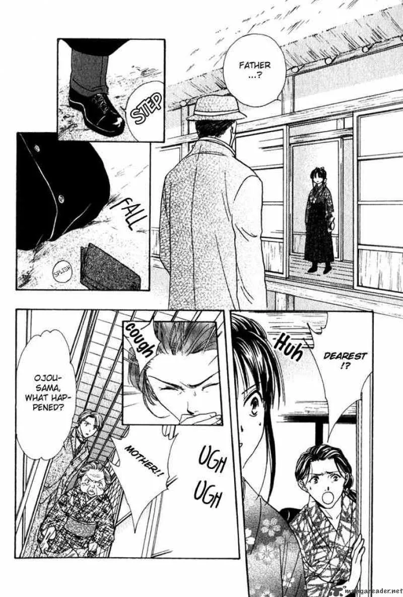 Fushigi Yuugi Genbu Kaiden Chapter 1 page 26