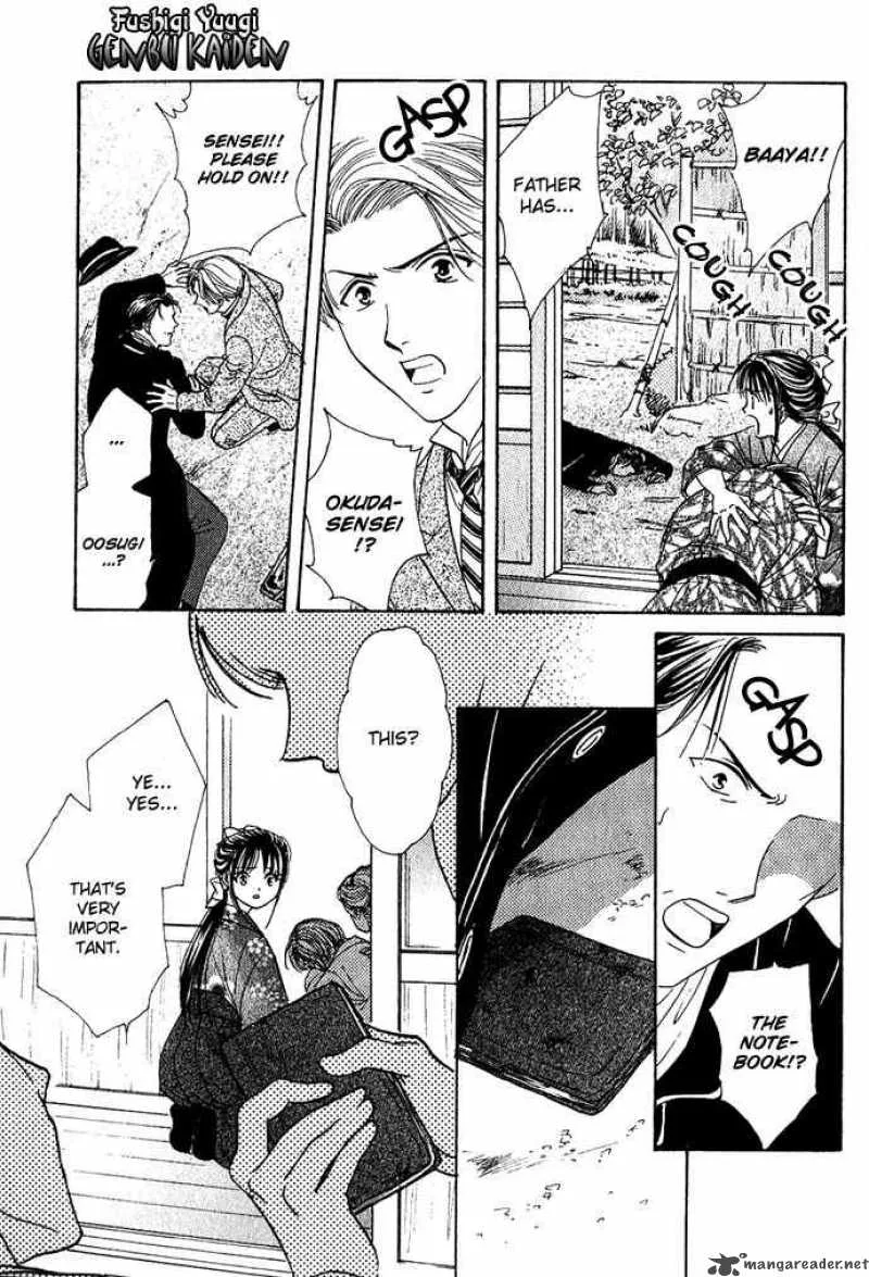 Fushigi Yuugi Genbu Kaiden Chapter 1 page 27