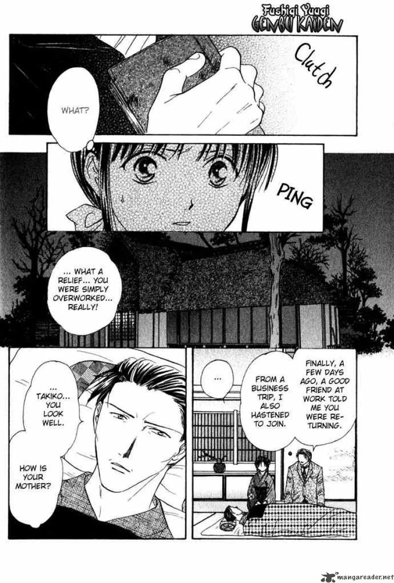 Fushigi Yuugi Genbu Kaiden Chapter 1 page 28