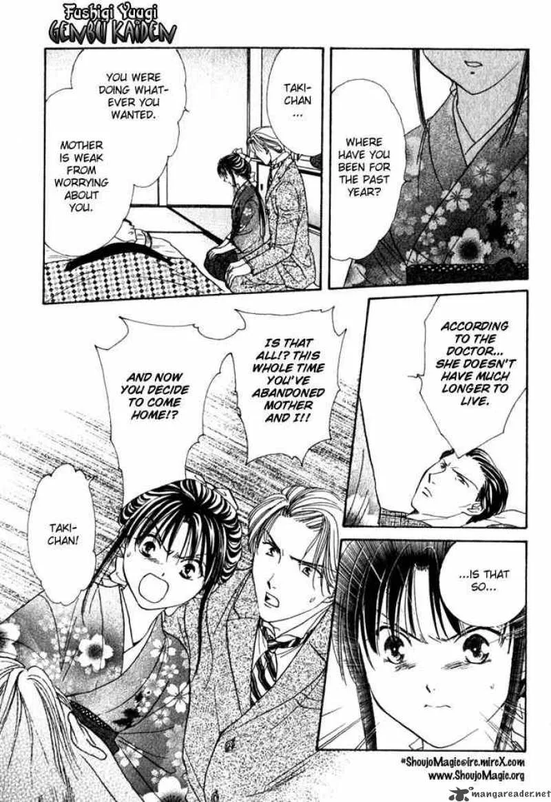 Fushigi Yuugi Genbu Kaiden Chapter 1 page 29