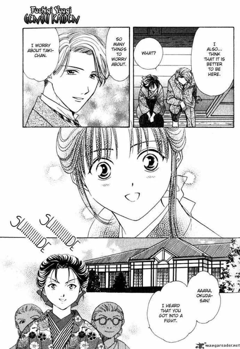 Fushigi Yuugi Genbu Kaiden Chapter 1 page 33