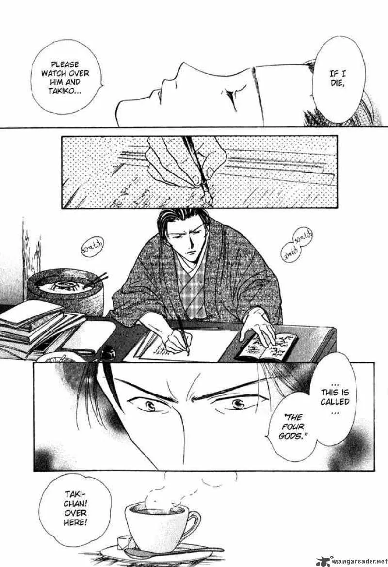Fushigi Yuugi Genbu Kaiden Chapter 1 page 35